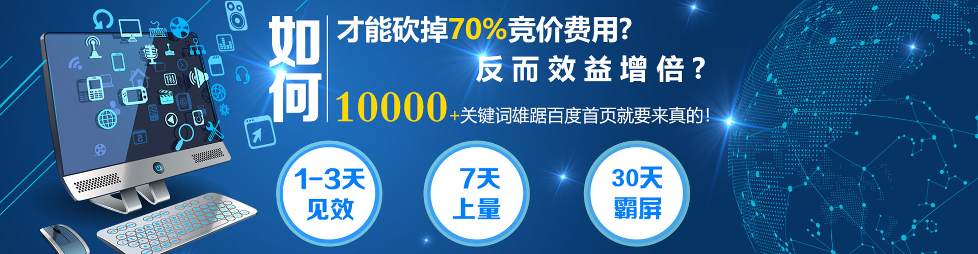 歙县竞价代运营